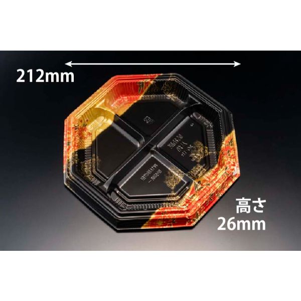 【600枚】リスパック 弁当容器 バイオ晴箱膳 八角20-1B K-ふくいん赤 00476400