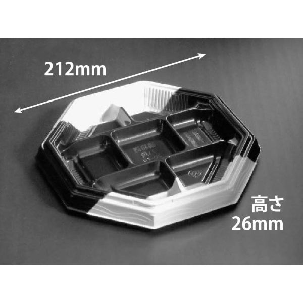 【50枚】リスパック 弁当容器 バイオ晴箱膳 八角20-7B K-白黒 弁当容器 7仕切 レンジ可 レンジ対応 00476407 プロステ