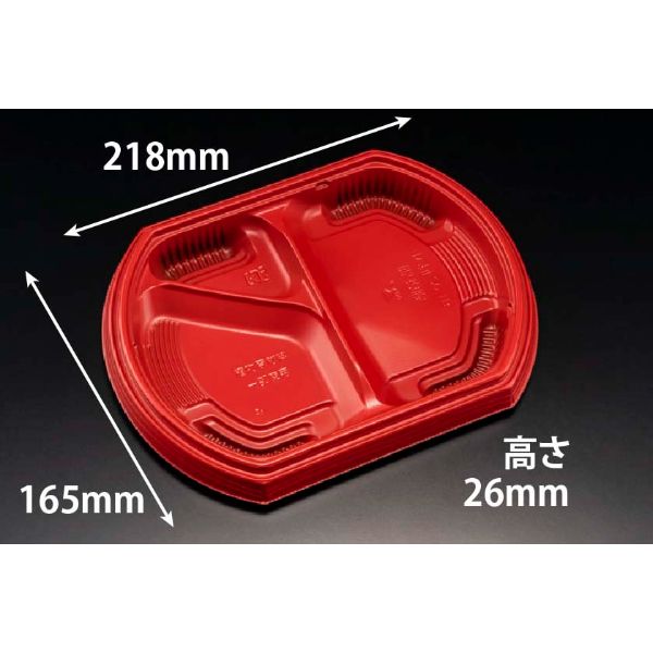 お弁当に。環境対応素材。※フタは別売り。 原料高騰問題を晴らす！ 量目調整もおまかせの新弁当容器。フタが嵌めやすく外れにくい嵌合設計。サイズ：218×165×26mm材質：バイオPPF重量：15g商品コード00476409メーカー名リスパックサイズ218×165×26mm材質バイオPPF重量15.00g電子レンジ可種別本体のみ対応蓋（別売）バイオ晴箱膳 小判20-OC関連商品(バラ)バイオ晴箱膳 小判20-1B RBS 50点関連商品(小箱)バイオ晴箱膳 小判20-1B RBS 150点関連商品(ケース)バイオ晴箱膳 小判20-1B RBS 600点・注意事項：モニターの発色によって色が異なって見える場合がございます。・領収書については、楽天お客様マイページから、商品出荷後にお客様自身で印刷して頂きますようお願い申し上げます。・本店では一つの注文に対して、複数の送り先を指定することができません。お手数おかけしますが、注文を分けていただきます様お願い致します。・支払い方法で前払いを指定されて、支払いまで日数が空く場合、商品が廃番もしくは欠品になる恐れがございます。ご了承ください。・注文が重なった場合、発送予定日が遅れる可能性がございます。ご了承ください。・お急ぎの場合はなるべく支払い方法で前払い以外を選択いただきます様お願い致します。支払い時期によっては希望納期に間に合わない場合がございます。