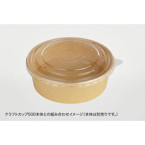 【600枚】パックスタイル 丼・重容器 クラフ...の紹介画像2