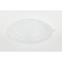 【50枚】パックスタイル 丼・重容器 クラフトカップ185φ用透明蓋 00705827