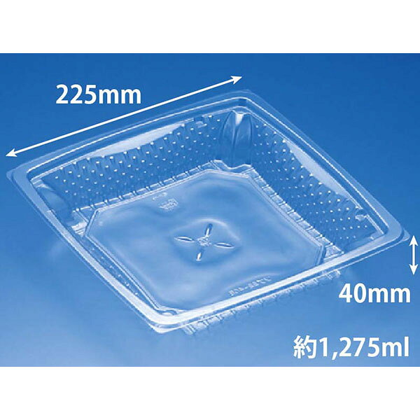 サラダに。フルーツに。日配に。環境対応素材。※フタは別売り。ロングセラー容器がついにバイオ化！量目調整に最適なニューサイズ登場。サイズ：225×225×40mm材質：バイオPET重量：23g容量：[満杯]1275ml、[首下]1070ml商品コード00709850メーカー名リスパックサイズ225×225×40mm材質バイオPET重量23.00g容量[満杯]1275ml、[首下]1070ml電子レンジ不可種別本体のみ対応蓋（別売）バイオ ツブ22 OC関連商品(バラ)バイオ ツブ22-40B 50点関連商品(ケース)バイオ ツブ22-40B 400点・注意事項：モニターの発色によって色が異なって見える場合がございます。・領収書については、楽天お客様マイページから、商品出荷後にお客様自身で印刷して頂きますようお願い申し上げます。・本店では一つの注文に対して、複数の送り先を指定することができません。お手数おかけしますが、注文を分けていただきます様お願い致します。・支払い方法で前払いを指定されて、支払いまで日数が空く場合、商品が廃番もしくは欠品になる恐れがございます。ご了承ください。・注文が重なった場合、発送予定日が遅れる可能性がございます。ご了承ください。・お急ぎの場合はなるべく支払い方法で前払い以外を選択いただきます様お願い致します。支払い時期によっては希望納期に間に合わない場合がございます。