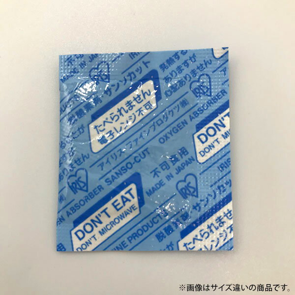 【1500個】脱酸素剤 アイリス・ファインプロダクツ サンソカット FW-C-200 00431635 プロステ