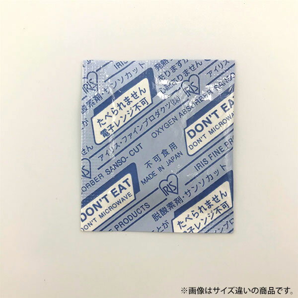 【1500個】脱酸素剤 アイリス・ファインプロダクツ サンソカット FWA-200 00431652 プロステ