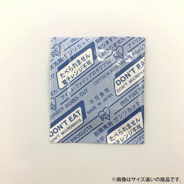 【6000個】脱酸素剤 アイリス・ファインプロダクツ サンソカット FWA-20 00431654 プロステ