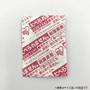 【6000個】脱酸素剤 アイリス・ファインプロダクツ サンソカット FWE-30 00431658 プロステ