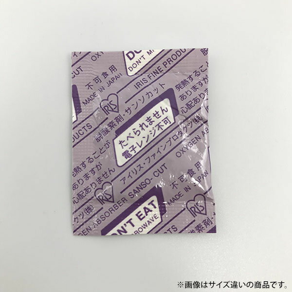 【6000個】脱酸素剤 アイリス・ファインプロダクツ サンソカット GA-20 00431693 プロステ