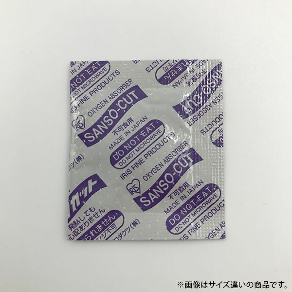 鉄系水分依存型。商品から蒸発する水分に触れて酸素吸収を始めます。[包材特徴]耐水・耐油。[特徴]高水分食品用、両面吸収タイプ。[主な用途]切り餅、生麺、パン粉、味噌、チキンナゲット、サラミ等。[適用範囲Aw(水分活性)]0.85以上。[作業時間(放置時間)]8時間(25℃、〜70%)、4時間(25℃、70%〜90%RH)※但し、35℃では上記時間の1/2。[脱酸素日数]0.5〜1.5日。商品コード00431733メーカー名アイリス・ファインプロダクツサイズ30×30mm材質PET、耐水耐油紙成分鉄粉・注意事項：モニターの発色によって色が異なって見える場合がございます。・領収書については、楽天お客様マイページから、商品出荷後にお客様自身で印刷して頂きますようお願い申し上げます。・本店では一つの注文に対して、複数の送り先を指定することができません。お手数おかけしますが、注文を分けていただきます様お願い致します。・支払い方法で前払いを指定されて、支払いまで日数が空く場合、商品が廃番もしくは欠品になる恐れがございます。ご了承ください。・注文が重なった場合、発送予定日が遅れる可能性がございます。ご了承ください。・お急ぎの場合はなるべく支払い方法で前払い以外を選択いただきます様お願い致します。支払い時期によっては希望納期に間に合わない場合がございます。