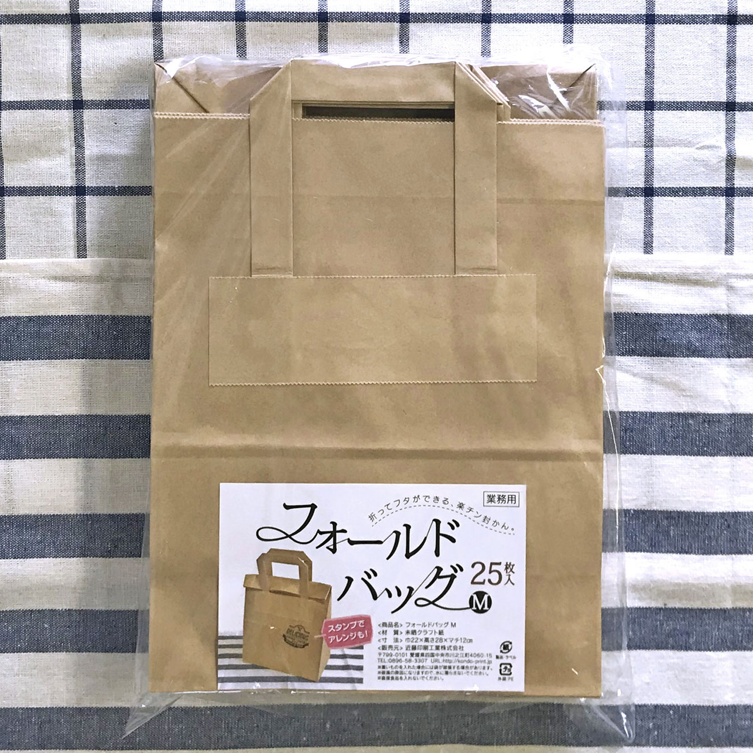 【1袋】包装資材 フォールドバッグ M 業務用 25枚入 00432326 プロステ