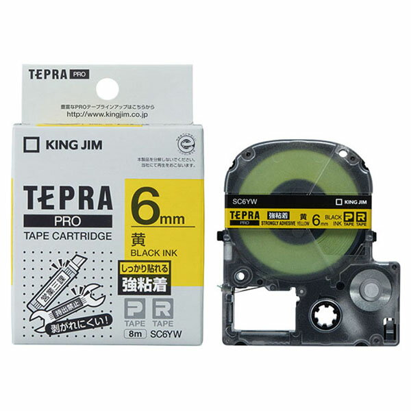 【5個】事務用品 キングジム テプラPROテープカートリッジ 強粘着ラベル (黄/黒文字/テープ幅6mm) 00434573 プロステ(2)