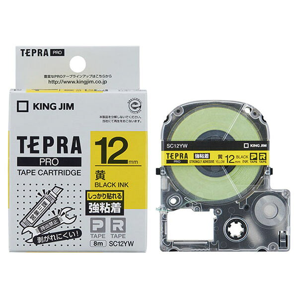 【5個】事務用品 キングジム テプラPROテープカートリッジ 強粘着ラベル (黄/黒文字/テープ幅12mm) 00434589 プロステ