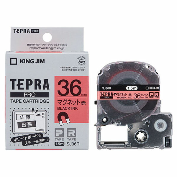 【5個】事務用品 キングジム テプラPROテープカートリッジ マグネットテープ (赤/黒文字/テープ幅36mm) 00435318 プロステ