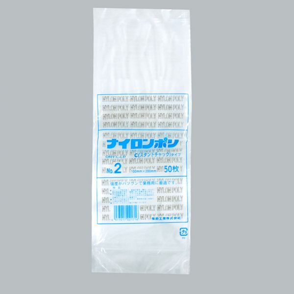 -40℃の冷凍食品包装まで対応できます。開閉が簡単なチャック式のスタンディング袋です。自立安定性が良くスタイルが良い為、ディスプレイ効果が高まります。液体、流体、ペーストなどの幅広い用途に使用できます。・内容物により、ビン・缶の代替容器とし...