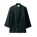 【1枚】住商モンブラン ユニフォーム 6-1053_3L コックコート 兼用 長袖 黒/グレー 3L 00421200 プロステ