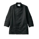 【1枚】住商モンブラン ユニフォーム 6-1120_SS コックコート 兼用 長袖 黒 SS 00421498 プロステ