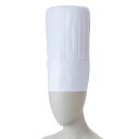 【1枚】住商モンブラン ユニフォーム 9-631_M チーフコック帽(30cm) 白 M 00427712 プロステ
