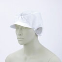 【1袋】住商モンブラン ユニフォーム EC-2_L エレクトレット帽(20枚入) 白 L 00441090