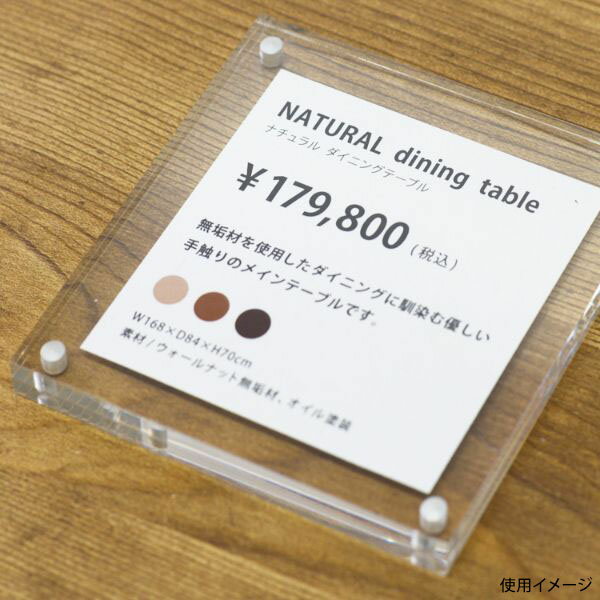 【20個】クルーズ 事務用品 アクリルマグネットフレーム 正方形 CRJ88001 00463242...
