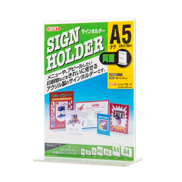 【72個】クルーズ 事務用品 サインホルダー両面用・A5縦 CR47901 00463359 プロステ 2