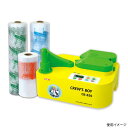 【2個】クルーズ 緩衝材製造機 エアー緩衝材製造機 クルーズボーイ CB-850 00463531 プロステ