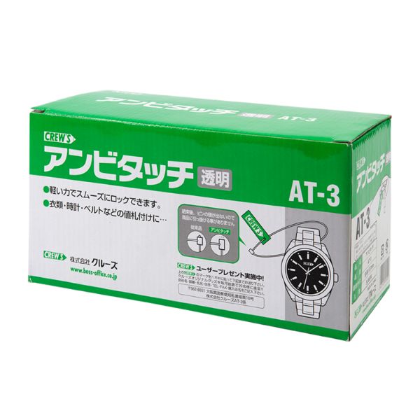 Rakuten - 【10個】クルーズ タグ付け用品 アンビタッチ全長100mm透明5000本 AT-3 00463579 プロステ