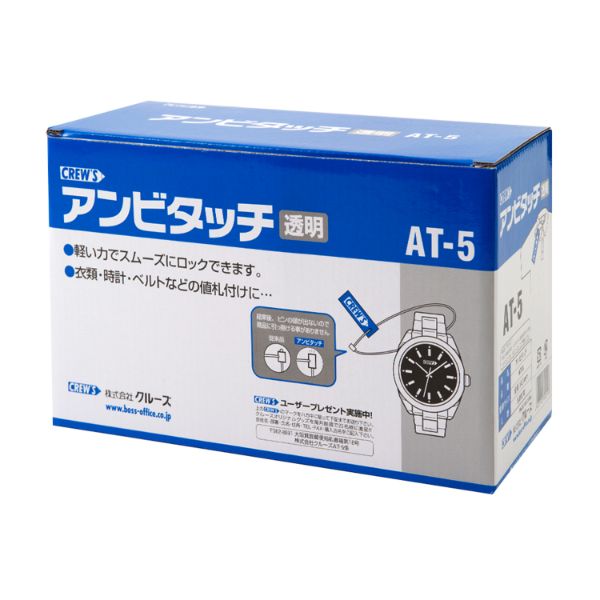 樂天商城 - 【10個】クルーズ タグ付け用品 アンビタッチ全長140mm透明5000本 AT-5 00463580 プロステ