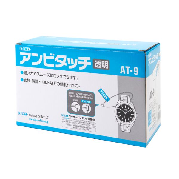 【10個】クルーズ タグ付け用品 アンビタッチ全長230mm透明5000本 AT-9 00463582 プロステ 1