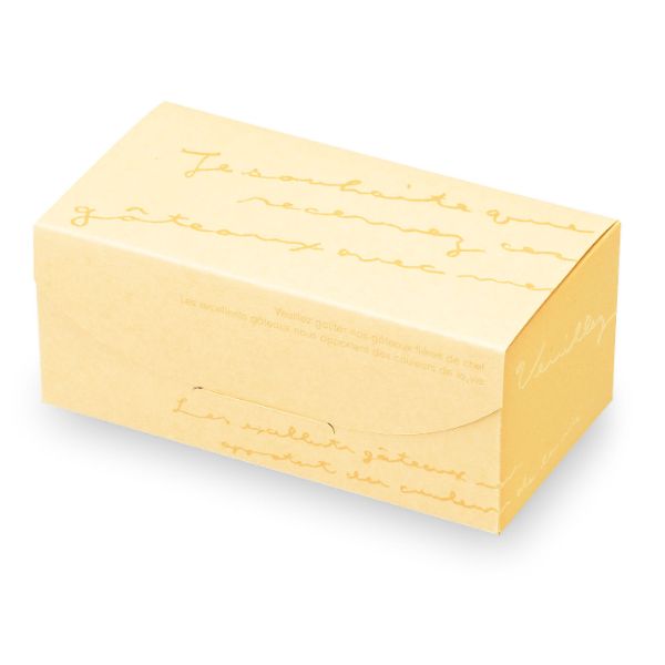 【200個】石渡 ペーパーボックス カスタード S 00465039 プロステ