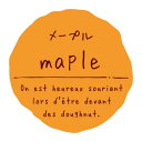 【200個】石渡 シール 味別 リングリンシール メープル 00465428 プロステ