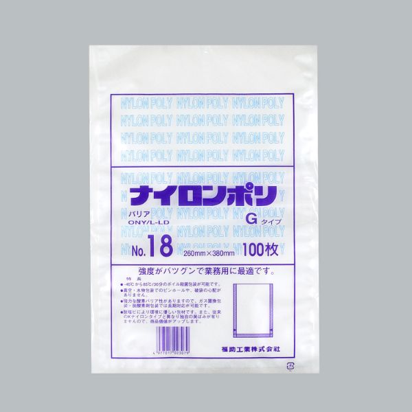 【1000枚】福助工業 三方シール袋 ナイロンポリGタイプ No.18 00475019 プロステ