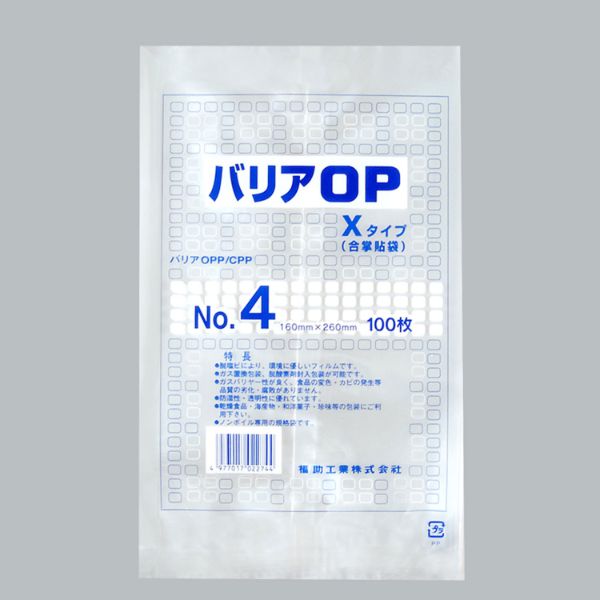 【3000枚】福助工業 合掌貼平袋 バリアOP XタイプNo.4(合掌貼) 00475065 プロステ