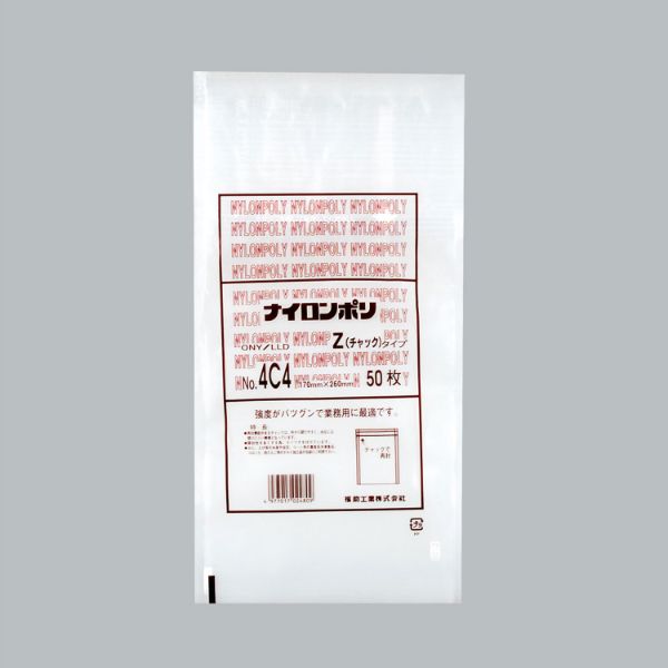 【1500枚】福助工業 チャック付三方シール袋 ナイロンポリZタイプ No.4C4チャック 00478639 プロステ