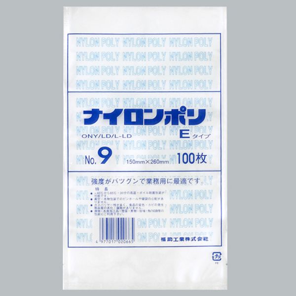 【5%OFF】ニューポリ袋 03 No.8　0.03×130×250mm 【1000枚】 ニューポリ ポリ袋 福助工業 ポリ 袋 透明 8 0.03 130×250 福助 食品衛生法規格基準適合品 ビニール ビニール袋 業務用 プロ 包装 平袋 保存 収納 保管 日本製