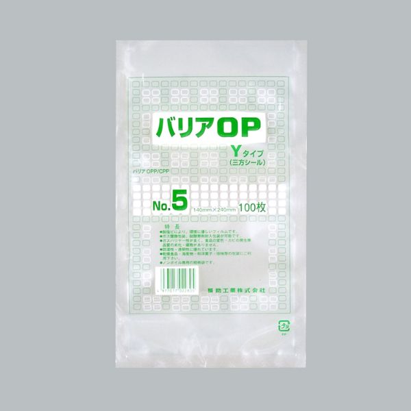 【4000枚】福助工業 三方シール袋 バリアOP Yタイプ No.5 00689744 プロステ