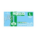 【20箱】 使い捨てニトリル手袋 ショーワグローブ ニトリル手袋 No.882 ニトリストタッチ L 100枚 00708550 プロステ