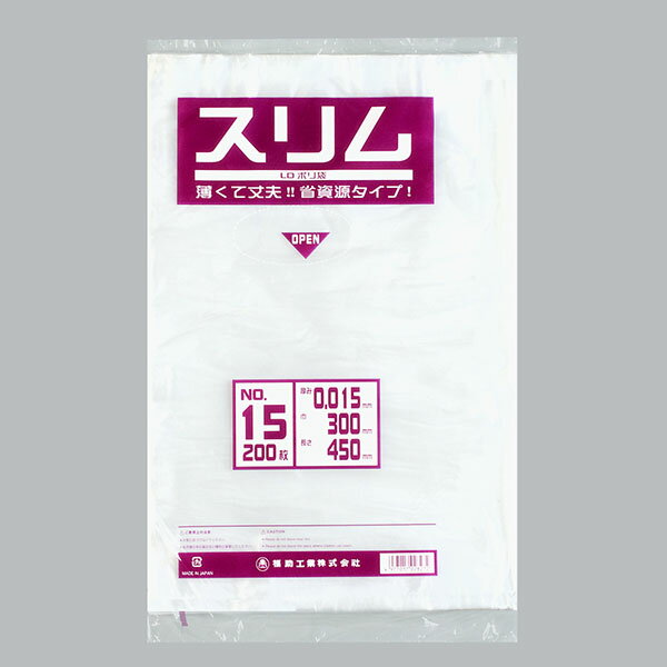 【4000枚】福助工業 ポリ規格袋 スリムLDポリ袋 015 No15 00544337 プロステ