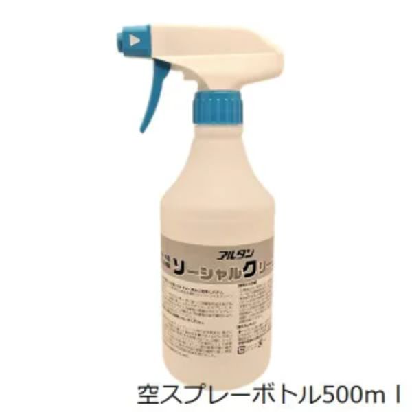 ソーシャルクリーン専用スプレーボトルです。希釈済みのソーシャルクリーンをお入れ下さい。[原産国・生産国]日本。サイズ：φ85×265mm材質：ポリエチレン商品コード00660733メーカー名アルタンサイズφ85×265mm材質ポリエチレン対応付属品（別売）ソーシャルクリーン専用希釈ボトル 5L アルタン関連商品(ケース)ソーシャルクリーン専用スプレーボトル500ml 1点・注意事項：モニターの発色によって色が異なって見える場合がございます。・領収書については、楽天お客様マイページから、商品出荷後にお客様自身で印刷して頂きますようお願い申し上げます。・本店では一つの注文に対して、複数の送り先を指定することができません。お手数おかけしますが、注文を分けていただきます様お願い致します。・支払い方法で前払いを指定されて、支払いまで日数が空く場合、商品が廃番もしくは欠品になる恐れがございます。ご了承ください。・注文が重なった場合、発送予定日が遅れる可能性がございます。ご了承ください。・お急ぎの場合はなるべく支払い方法で前払い以外を選択いただきます様お願い致します。支払い時期によっては希望納期に間に合わない場合がございます。