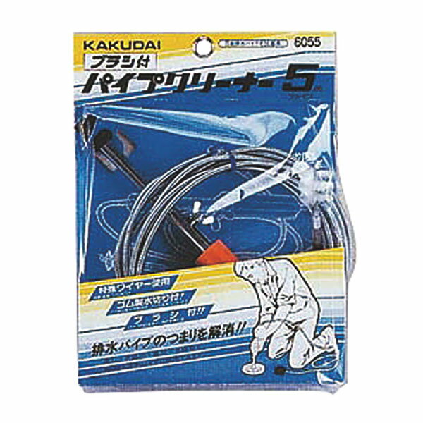 【1個】カンダ 住居用洗剤 ブラシつきパイプクリーナー(5M)6055 00476939 プロステ