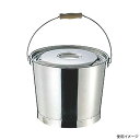 【1個】カンダ 厨房用ペール 18-8プレスバケツ 15L(木柄取手) 00478273 プロステ