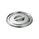 【1個】カンダ 厨房用ペール 18-8バケット フタ V-1322 00478310 プロステ
