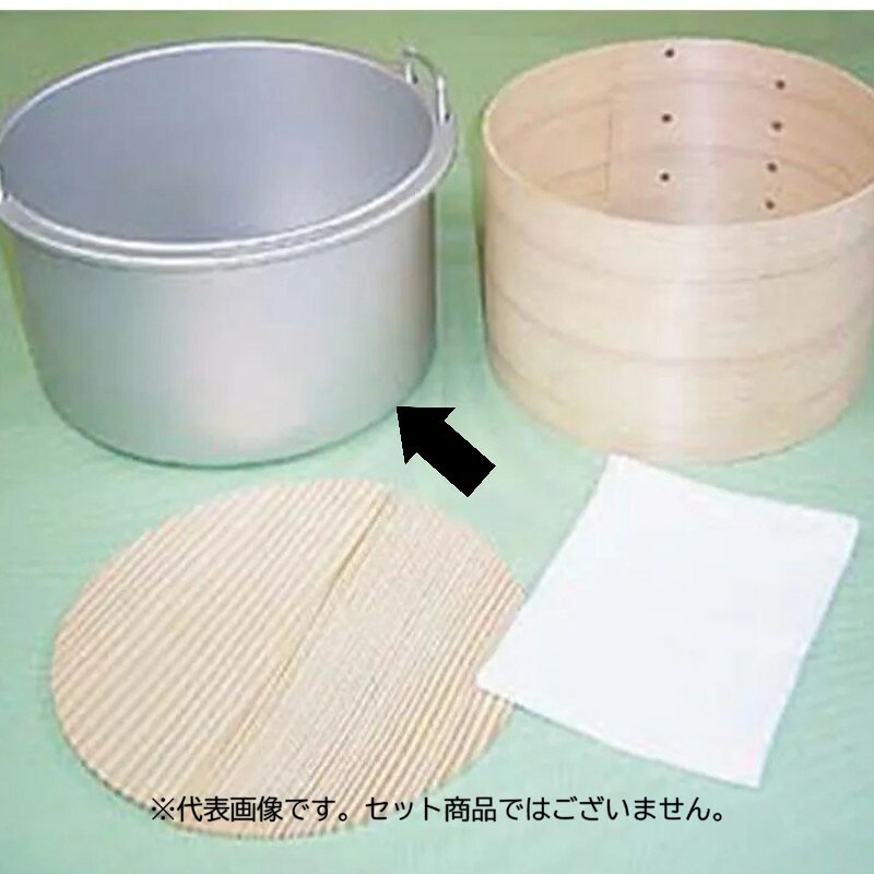 用途別保温専用。サイズ：φ345×H185mm品番：384067商品コード00506821サイズφ345×H185mm種別付属品関連商品(ケース)熱研エバーホット用アルミ内鍋中NV-25・NK-30用 1点・注意事項：モニターの発色によって色が異なって見える場合がございます。・領収書については、楽天お客様マイページから、商品出荷後にお客様自身で印刷して頂きますようお願い申し上げます。・本店では一つの注文に対して、複数の送り先を指定することができません。お手数おかけしますが、注文を分けていただきます様お願い致します。・支払い方法で前払いを指定されて、支払いまで日数が空く場合、商品が廃番もしくは欠品になる恐れがございます。ご了承ください。・注文が重なった場合、発送予定日が遅れる可能性がございます。ご了承ください。・お急ぎの場合はなるべく支払い方法で前払い以外を選択いただきます様お願い致します。支払い時期によっては希望納期に間に合わない場合がございます。