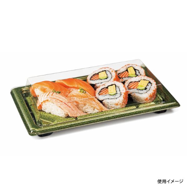 【400枚】寿司容器 リスパック バイオ板長 2-5B ステラグリーン 00312823