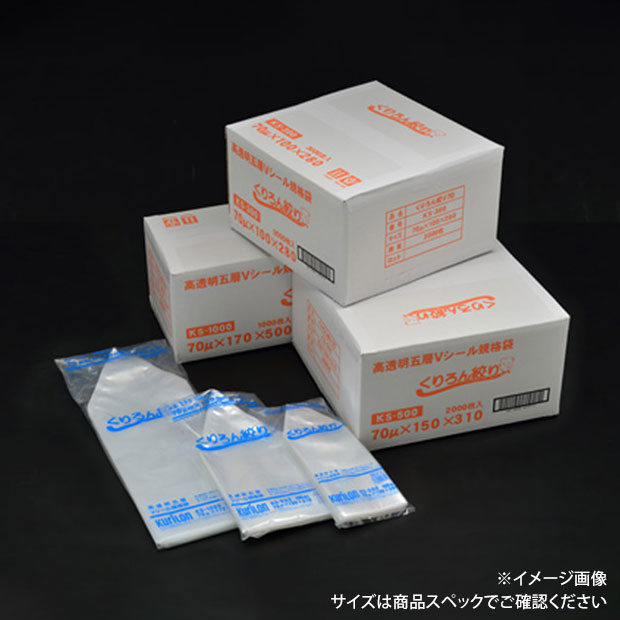 100℃30分ボイル、-40℃冷凍可能なVシール袋。絞り袋としてホイップやネギトロなど多彩な内容物にご利用いただけます。サイズ：515×170mm、[厚み]70μ材質：NY、PE重量：10.1g商品コード00317954メーカー名クリロン化成サイズ515×170mm、[厚み]70μ材質NY、PE重量10.10g関連商品(ケース)くりろん絞り KS-1000 1000点・注意事項：モニターの発色によって色が異なって見える場合がございます。・領収書については、楽天お客様マイページから、商品出荷後にお客様自身で印刷して頂きますようお願い申し上げます。・本店では一つの注文に対して、複数の送り先を指定することができません。お手数おかけしますが、注文を分けていただきます様お願い致します。・支払い方法で前払いを指定されて、支払いまで日数が空く場合、商品が廃番もしくは欠品になる恐れがございます。ご了承ください。・注文が重なった場合、発送予定日が遅れる可能性がございます。ご了承ください。・お急ぎの場合はなるべく支払い方法で前払い以外を選択いただきます様お願い致します。支払い時期によっては希望納期に間に合わない場合がございます。