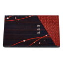 【300枚】TS-BOX70-40 蓋 和 00321281