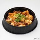 【50枚】T-丼麺 中皿 穴なし 00391843 プロステ 2