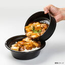 【50枚】T-丼麺 中皿 穴なし 00391843 プロステ 3