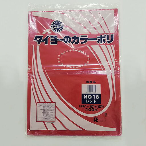 【1000枚】中川製袋化工 カラーポリ(レッド)No.18 00464895 プロステ 【1000枚】中川製袋化工 カラーポリ(レッド)No.18 00464895 プロステ
