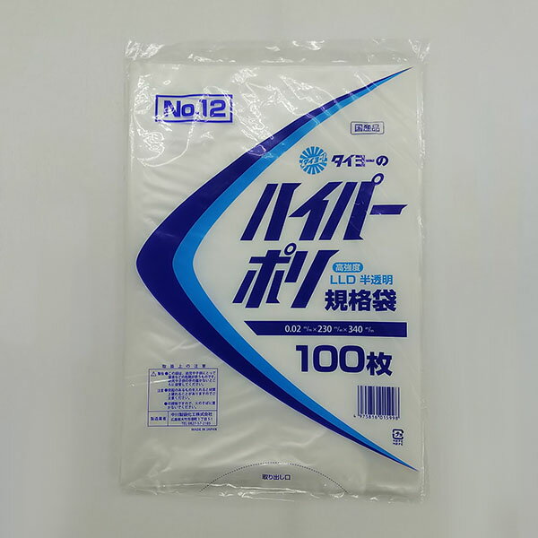 ��3000����������޲��� �ϥ��ѡ��ݥ구����No.12 00464926 �ץ�����