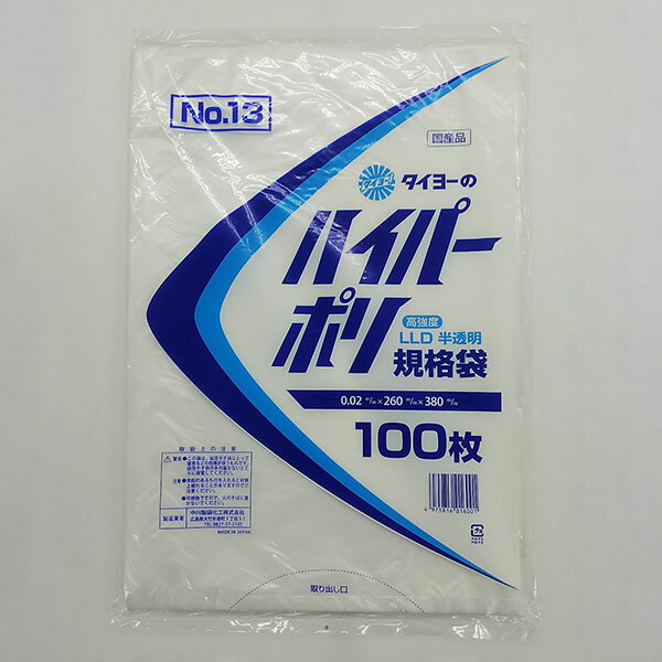 ��2000����������޲��� �ϥ��ѡ��ݥ구����No.13 00464927 �ץ�����