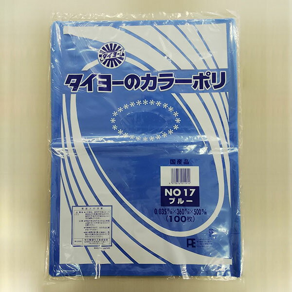  1500�� ���쐻�܉��H �J���[�|��(�u���[)No.17 00522685 �v���X�e